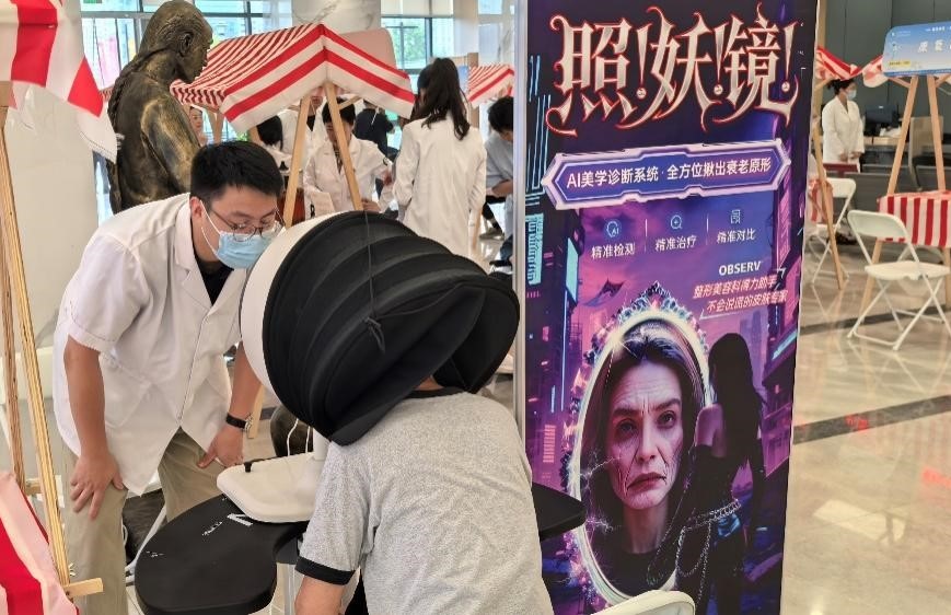 屏幕截图 2025-07-04 143643.jpg