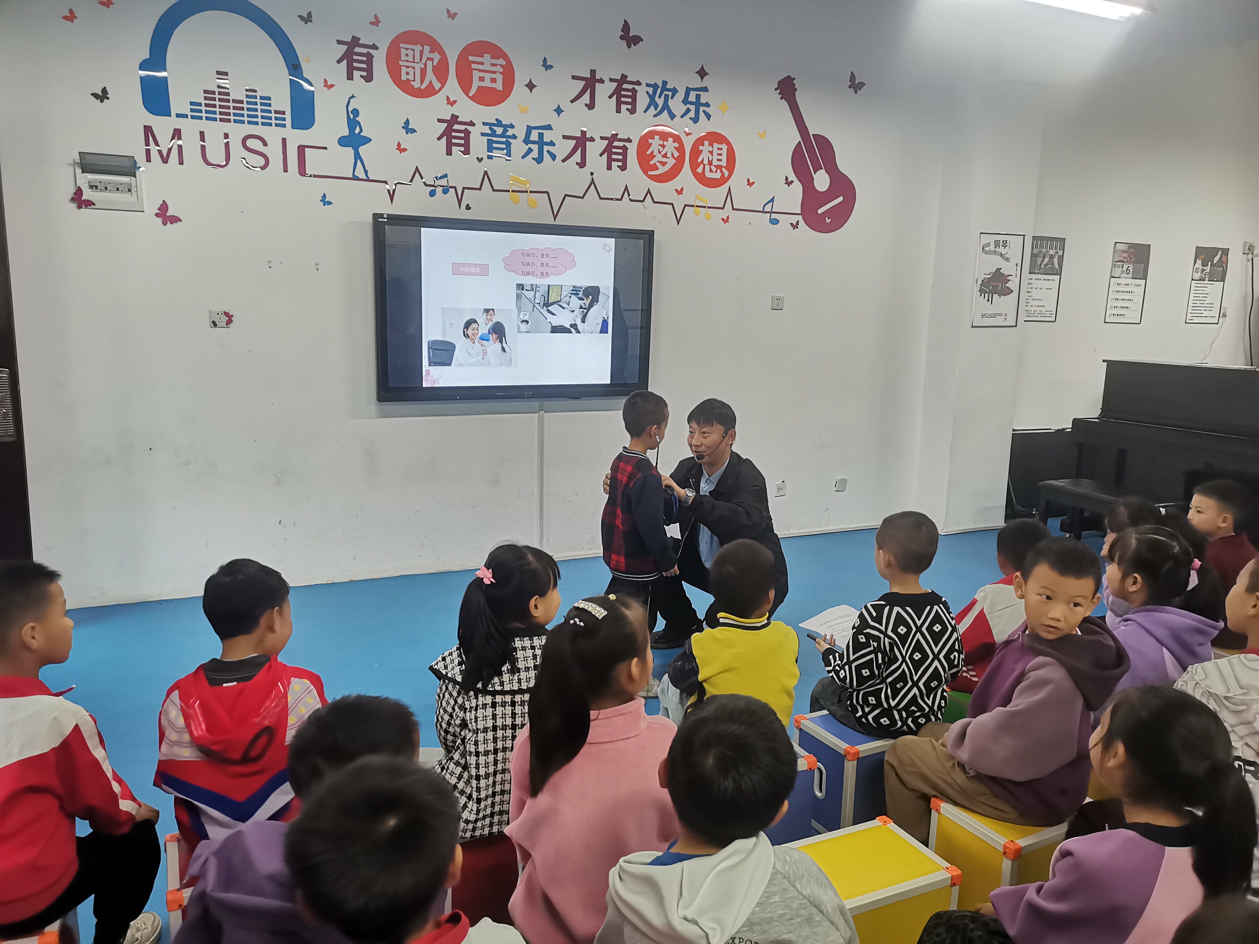 在木瓜镇村小学开设《一起认识医院》健康启蒙课.jpg