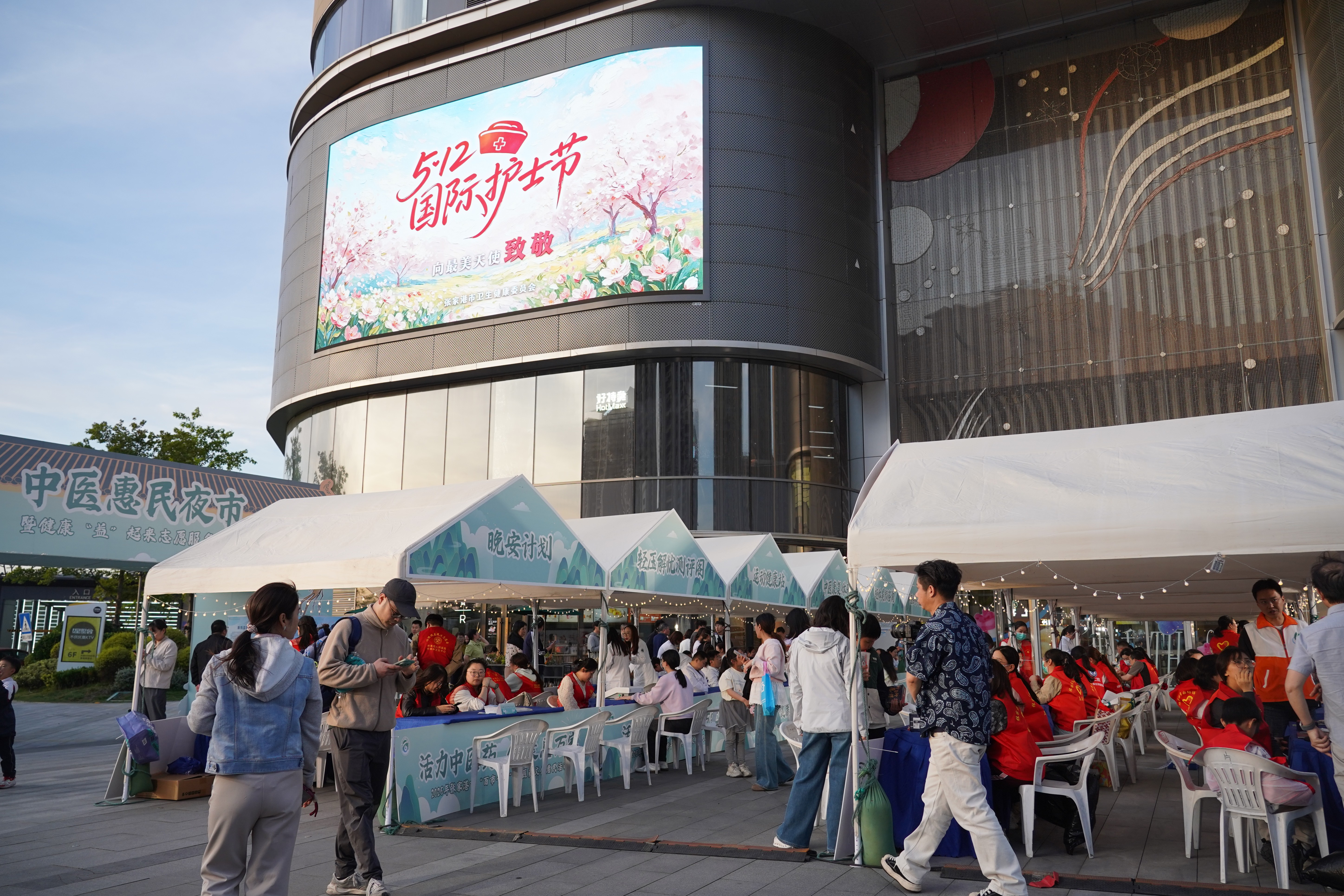 “百市千县”中医药文化夜市活动现场.JPG